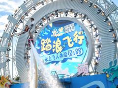 -汕头中海黄金海岸水上乐园