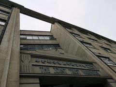 -上海四行仓库抗战纪念馆