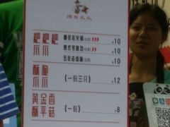 -降龙爪爪(建设路2店)