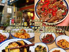 -楠火锅(太古里总店)