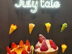 -July tale·可丽饼(德基广场店)