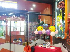-趣动熊运动发展中心(乐坊校区)