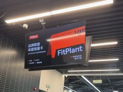 -AFTERWORK健身(万通中心店)