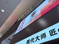 -船歌·鱼水饺青岛菜(国贸商城店)