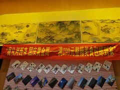 -敦煌市博物馆