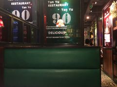 -叹鱼·贵阳烤鱼餐厅(中大国际店)