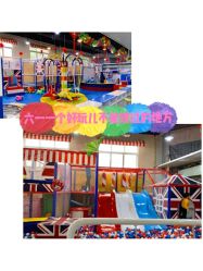 -开心哈乐亲子乐园(东森时尚百货店)