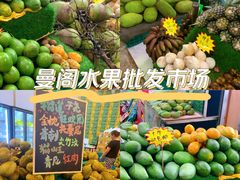 -曼阁市场水果批发市场