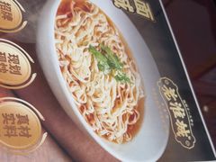 -老淮城·长鱼面(河下古镇店)