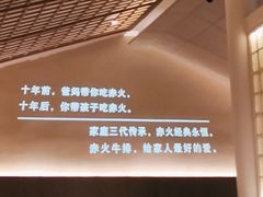 -赤火牛排(金狮广场店)
