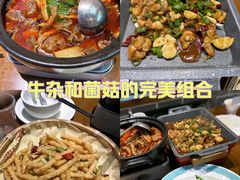 -肖记公安牛肉鱼杂馆· 省级非物质文化遗产(仁和路店)