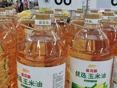 -沃尔玛(摩尔广场店)