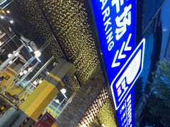 门面-P1泥炉烤肉(市桥富华东路店)