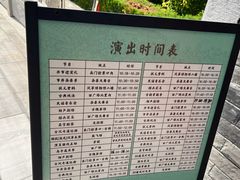 -杨家埠民间艺术大观园