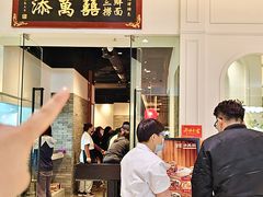 -添萬囍·天津三鲜捞面(天河城店)