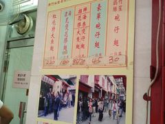 -添發碗仔翅美食
