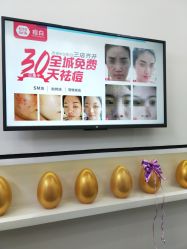 -KS科逆美肤祛痘