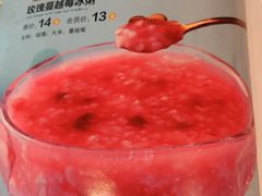 -嘉和一品粥(方庄店)