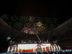 -山西体育中心红灯笼体育场