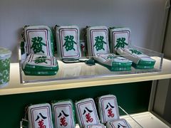 -安福路