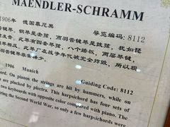 -鼓浪屿钢琴博物馆