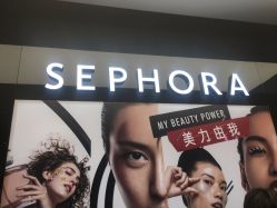 -丝芙兰Sephora