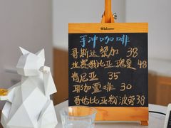 -稀物集咖啡(徽州大道店)