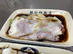 叉烧肠-银记肠粉店(北京路店)