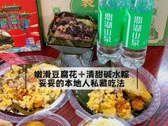 -鼎香皇高佬苏裹蒸粽