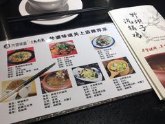 -外婆味道·云南菜大当家(关上店)