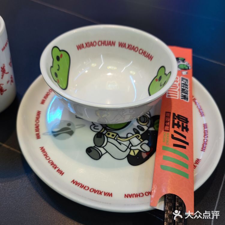 牛蛙和田鸡那个更好吃