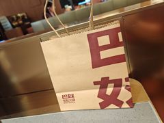-巴奴毛肚火锅(二七万达店)