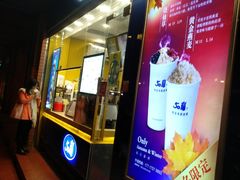 门面-50岚(天钥桥路店)