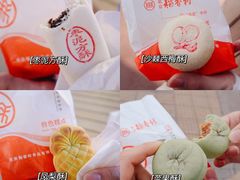 -北京稻香村(学清店)