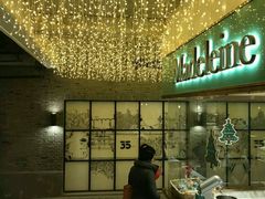 -Madeleine玛德琳(永平里店)