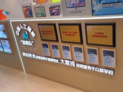 -北京长安天街