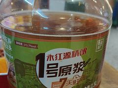 -永红源·小排档(闽江路店)