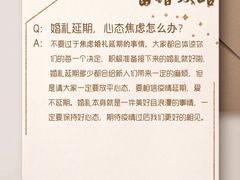 -艾拉私人定制婚礼