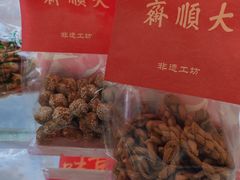 -大順斋非遗工坊(005店)