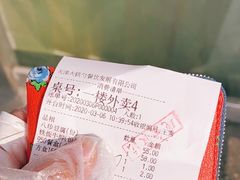 -大铁勺酒楼(宾水西道店)