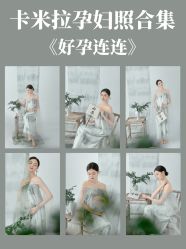 -卡米拉婚纱摄影工作室(金汇广场店)