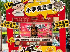 -福田卓悦INTOWN购物中心