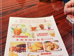 -黄恩记茶餐厅(杨箕店)