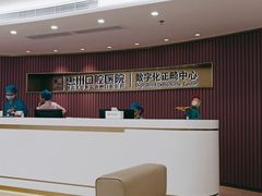 -惠州口腔医院(下埔总院)
