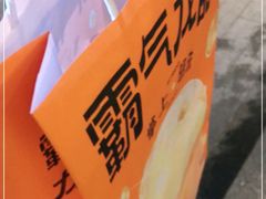 -奈雪的茶(中海环宇荟店)