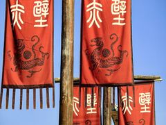 -三国赤壁古战场