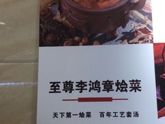 -保定会馆(红旗大街店)