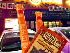 -鸣记脆皮烤鱼·海鲜烤鱼(三八广场店)
