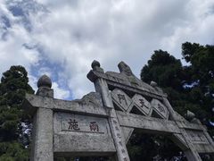 -南岳衡山风景名胜区