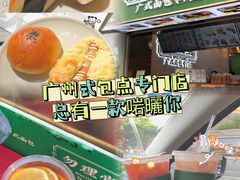 -勿理堂(西村店)